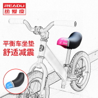 兒童平衡車坐墊小孩自行車競速車座  滑步車鞍座裝飾改裝配件通用