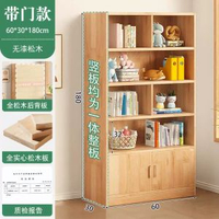 全國包送裝松木實木書架落地置物架客廳儲物櫃