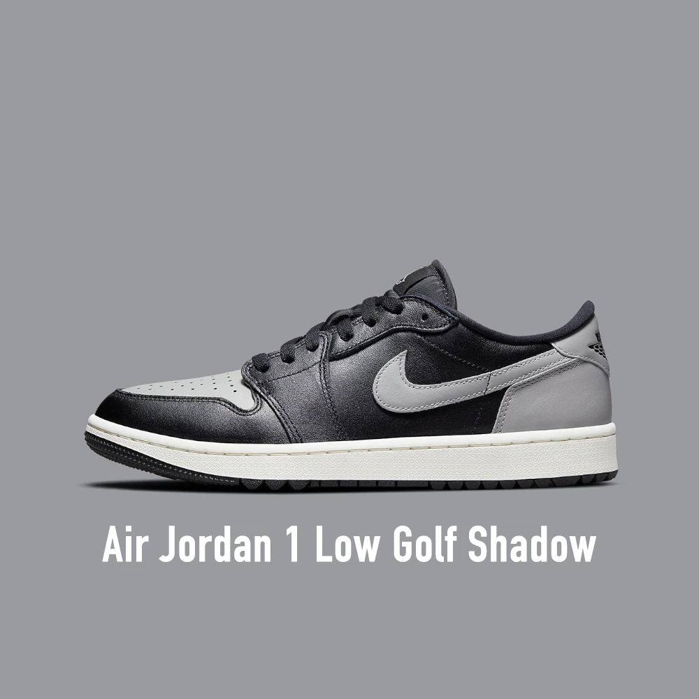 Jordan 1 Low Shadow的價格推薦- 2024年5月| 比價比個夠BigGo