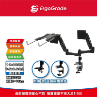 ErgoGrade 快拆式螢幕筆電兩用四臂支架(EGATC40N)電腦螢幕支架/穿桌/夾桌/MIT