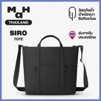 MAH Siro Tote กระเป๋าโท้ท กระเป๋าสะพายไหล่ น้ำหนักเบา ผ้ากันน้ํา (กระเป๋าสะพายข้าง)
