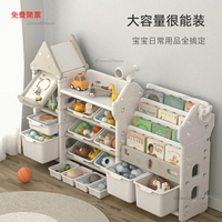 兒童玩具收納架收納櫃置物架儲物櫃寶寶多層繪本架二合一X5