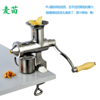 Stainless Steel Wheat Grass Juicer Hand Operated Fruit Juice Squeezer Wheatgrass Juicing