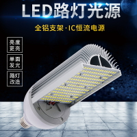 超亮led橫插路燈光源路燈頭螺口e27E40工廠道路節能50w80wLED燈泡