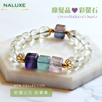 【Naluxe】綠髮晶+螢石方糖設計款開運手鍊(財富之石、助事業、增加創意)