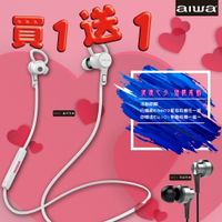 【七夕情人節買一送一】 愛華AIWA-EB602WE藍芽耳機-白 [送有線耳機*1]