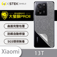 O-one大螢膜PRO Xiaomi小米 13T 全膠背面保護貼 手機保護貼-水舞款
