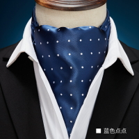 韓版領巾男士英倫正裝商務西裝領口絲巾潮男領口巾圍巾
