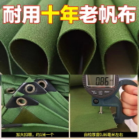 加厚防雨布 帆布 防水篷布 室外防水布 油布防曬遮陽布 三輪車雨棚篷布 加厚耐磨老帆布 帆布防雨布 防水布 戶外加厚篷布