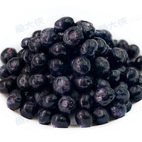 〖雙周特賣〗進口-冷凍藍莓鮮果(300g/包)#冷凍水果-1J5B【魚大俠】AR286