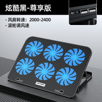 筆電散熱器 電腦散熱器 酷睿冰尊筆記本散熱器底座15.6英寸手提電腦排風扇17.3水冷靜音游戲本支架板適用于蘋果聯想拯救者華碩外星人