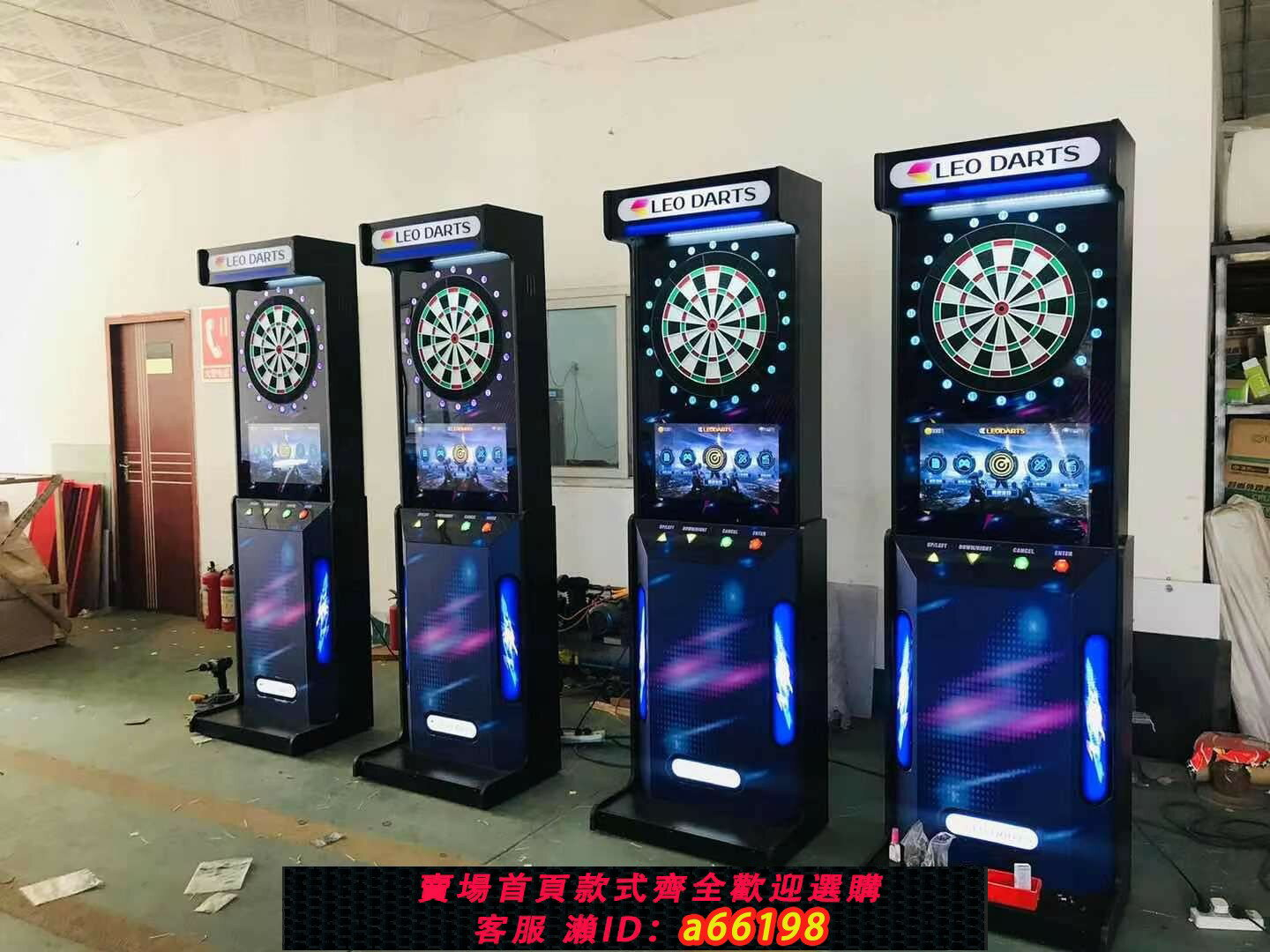 投幣飛鏢機的價格推薦- 2026年1月| 比價比個夠BigGo