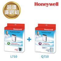 【美國Honeywell】 顆粒狀活性碳濾網 HRF-L710 +TrueHEPA濾網 HRF-Q710 (適用HPA-710WTW)