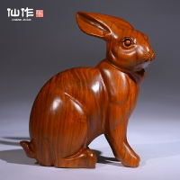 黃花梨木雕兔子擺件招財生肖兔家居客廳招財風水裝飾品紅木工藝品