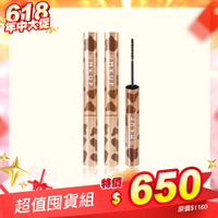 MKUP 美咖 【618囤貨專區】狠大眼睫毛膏 2.8g 二入組(效期20250619)