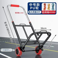 手拉車摺疊便攜行李拖車購物車買餸小推車拉車拉貨車載重王搬運車