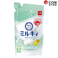 (任選)日本牛乳石鹼 牛乳精華 柚子果香沐浴乳補充包360ml