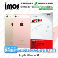【愛瘋潮】99免運 iMOS 螢幕保護貼 For Apple iPhone SE iMOS 3SAS 防潑水 防指紋 疏油疏水 保護背貼 保護貼(背面)【APP下單最高22%回饋】