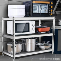 不銹鋼廚房置物架多層落地微波爐收納架台面家用分層烤箱蔬菜貨架