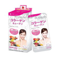 (12 แคปซูล/ซอง) Glutamax Vida Collagen Q10 วีด้า คอลลาเจน 3 ซอง