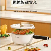 多功能電炒鑊電煮鑊電炒餸炒鑊一體式電鑊家用陶瓷釉內膽