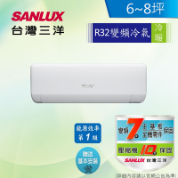 SANLUX台灣三洋 6-8坪 1級變頻冷暖冷氣(SAC-V41HJ+SAE-V41HJ R32冷媒)