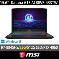 【MSI 微星】特仕版 15.6吋AMD電競筆電(Katana A15 AI/B8VF-433TW/R7-8845HS/32G/512G SSD/RTX4060/W11)