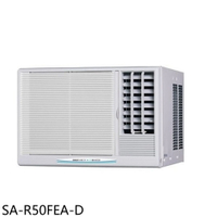 APP下單4%點數★SANLUX台灣三洋【SA-R50FEA-D】定頻右吹福利品窗型冷氣(含標準安裝)