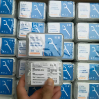 DENTAL FLOSSERS Combo 12 hộp tăm chỉ nha khoa tiệt trùnng, 1 hộp 50 chiếc