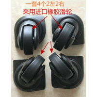 Echolac Luggage Wheel Replacement Echolac Trolley  Accessories Wheel Universal Wheel Luggage Accesso