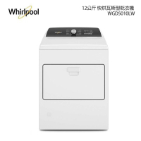 Whirlpool惠而浦 Essential Dry 12公斤 快烘瓦斯型乾衣機 WGD5010LW