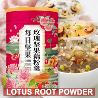 [COD] Lotus Root Powder oufen lotus root starch Breakfast replacement chia seeds Osmanthus & Nuts Lo