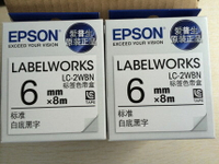 愛普生原裝標簽紙色帶 LK-2WBN（黑字/白底）6MM 適用LW-400/600P