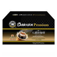 [COSCO代購5] 西雅圖極品嚴焙大濾掛咖啡 12公克 x 50入 BARISTA PREMIUM _C101940