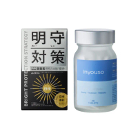 母親節限定組【火星生技 x inyouso】明守對策葉黃素 日夜錠40顆＋極萃光28顆/瓶（速效極光 醫美保養）