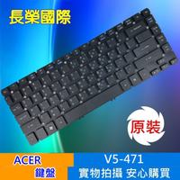 ACER 全新 繁體中文 鍵盤 V5-471 MS2360 V5-431 V5-431P V5-431G V5-431PG V5-471P V5-471G V5-471PG
