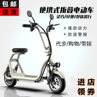 台灣公司/開發票 電動滑板車 小哈雷折疊電動滑板車輕便攜小型可帶成人男女士鋰電瓶車親子迷你