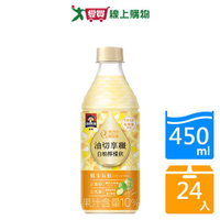 桂格油切享纖白柚檸檬飲450mlx24入/箱【愛買】