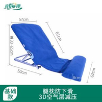 真情护理 - 老人床上久躺神器卧床瘫痪病人半坐背靠支架老年人护理靠背椅用品