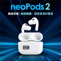 NISDA neopods2 第二代電量顯示藍牙耳機