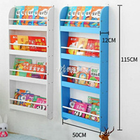 兒童書報架 繪本架收納架幼兒園寶寶簡易書柜置物架壁掛兒童書架
