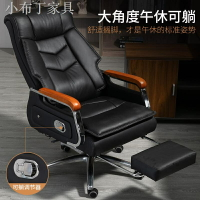 ✟♠真皮老板椅可躺午休辦公椅舒適久坐電腦椅家用升降座椅實木椅椅子
