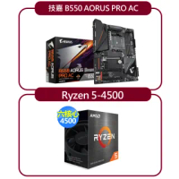 【市場最低價狂暴組】B550 AORUS PRO AC 主機板+【AMD】R5-4500 六核心CPU(3.6GHz)