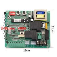 【最低價】【公司貨】通用平移門電機主板開門機電路板電動門線路板電動門控制器開門機