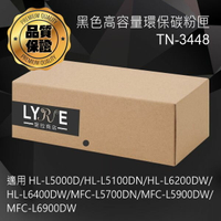 兄弟 TN-3448 黑色高容量相容碳粉匣 適用 HL-L5000D/HL-L5100DN/HL-L6200DW/HL-L6400DW/MFC-L5700DN/MFC-L5900DW/MFC-L6900DW