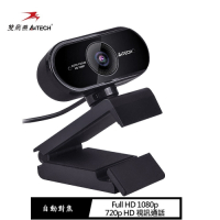 【A4 TECH 雙飛燕】PK-930HA 1080P HD自動對焦網路視訊攝影機