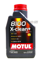 MOTUL 8100 X-clean+ 5W30 全合成機油【APP下單最高22%點數回饋】