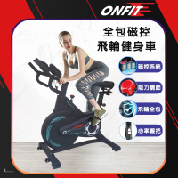 【ONFIT】福利品 磁控飛輪健身車 心率握把動感單車 室內全包式飛輪車(JS004N福利品)