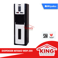 Dispenser Galon Air Bawah Miyako WDP-300 - Termurah