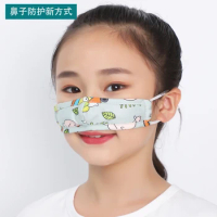 New Child Kids nose air purifier Anti-fog and haze Nasal Mask PM2.5 dust-proof Prevent allergy Rhinitis masks